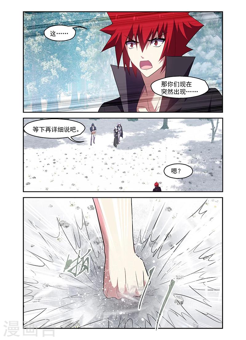第171话-第171话