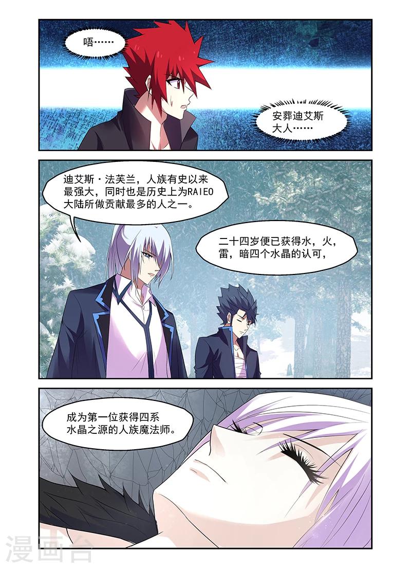 第171话-第171话