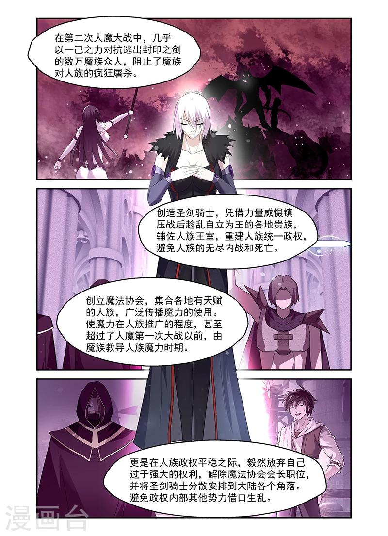 第171话-第171话