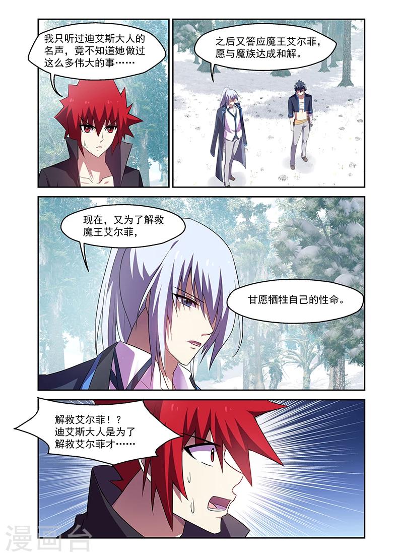 第171话-第171话