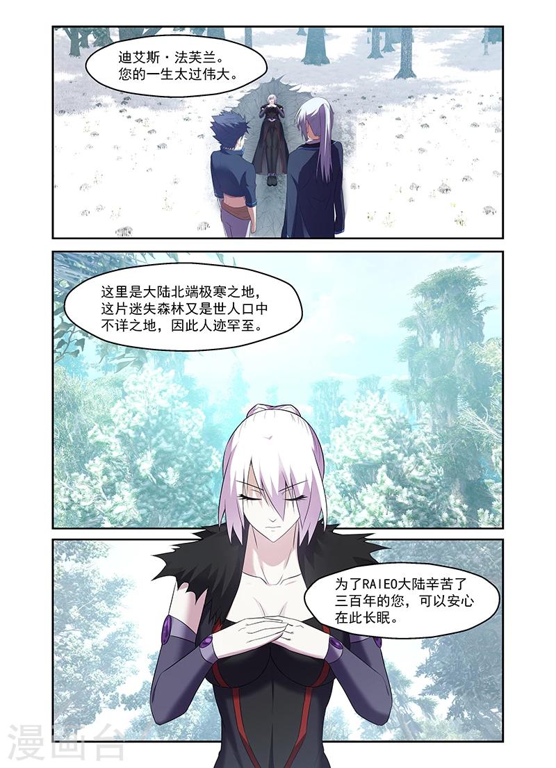 第171话-第171话