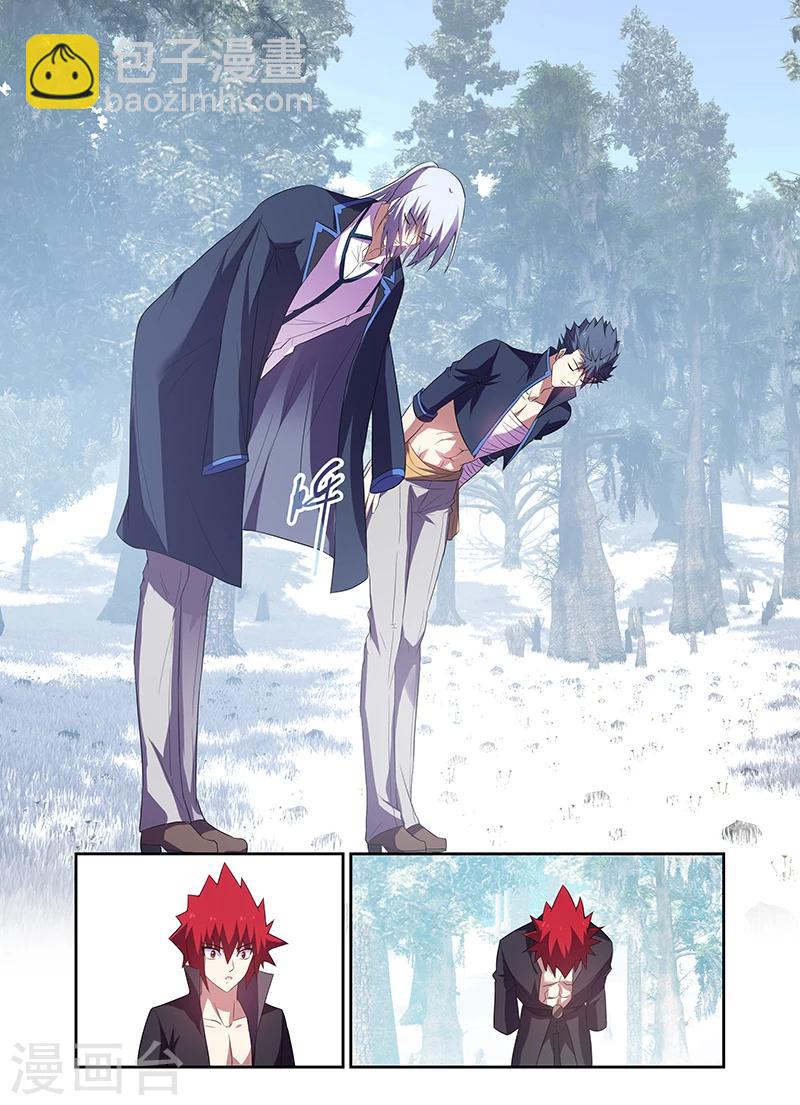 第171话-第171话