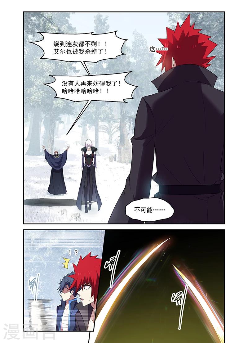 第171话-第171话