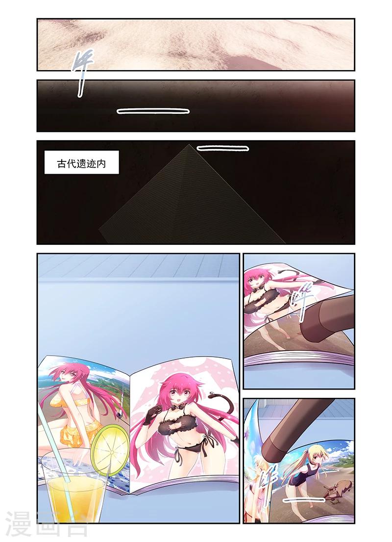 第171话-第171话