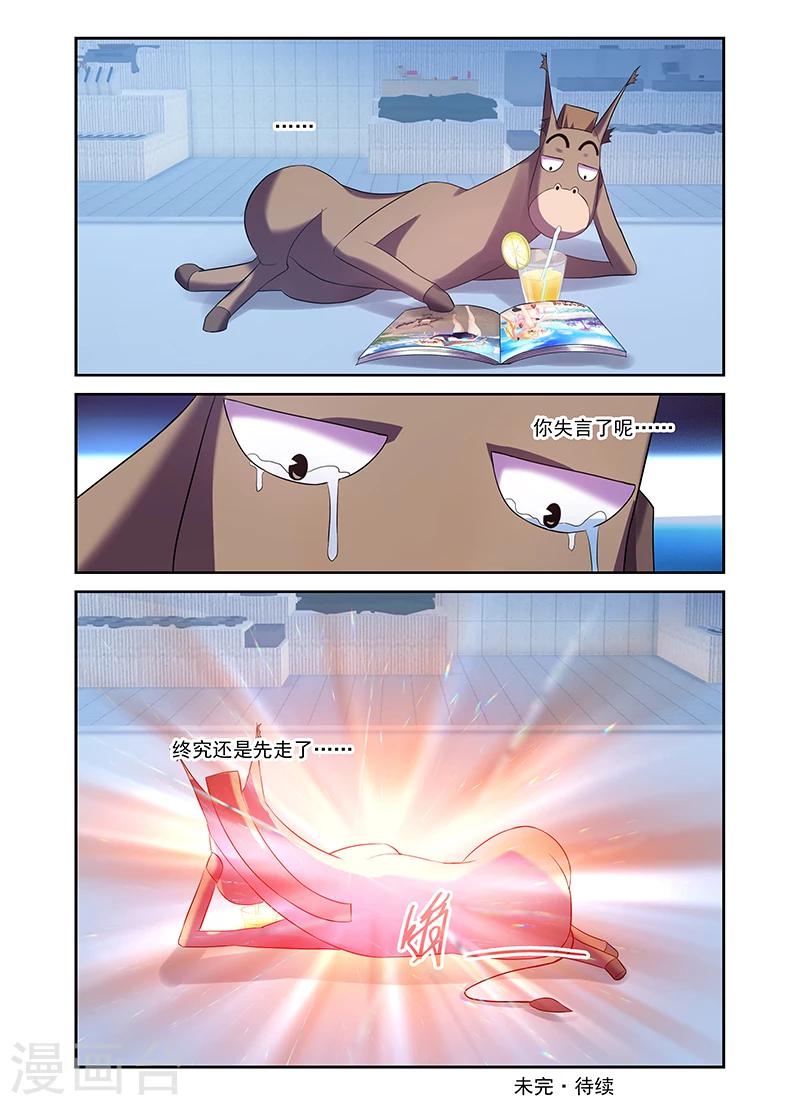 第171话-第171话