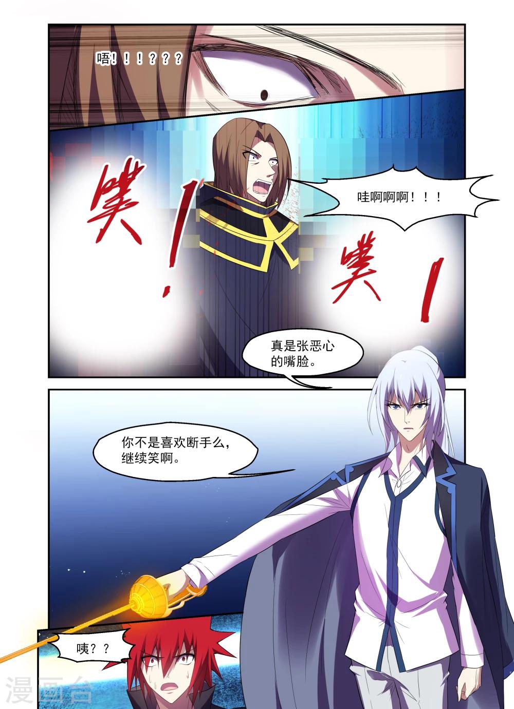 第171话-第171话
