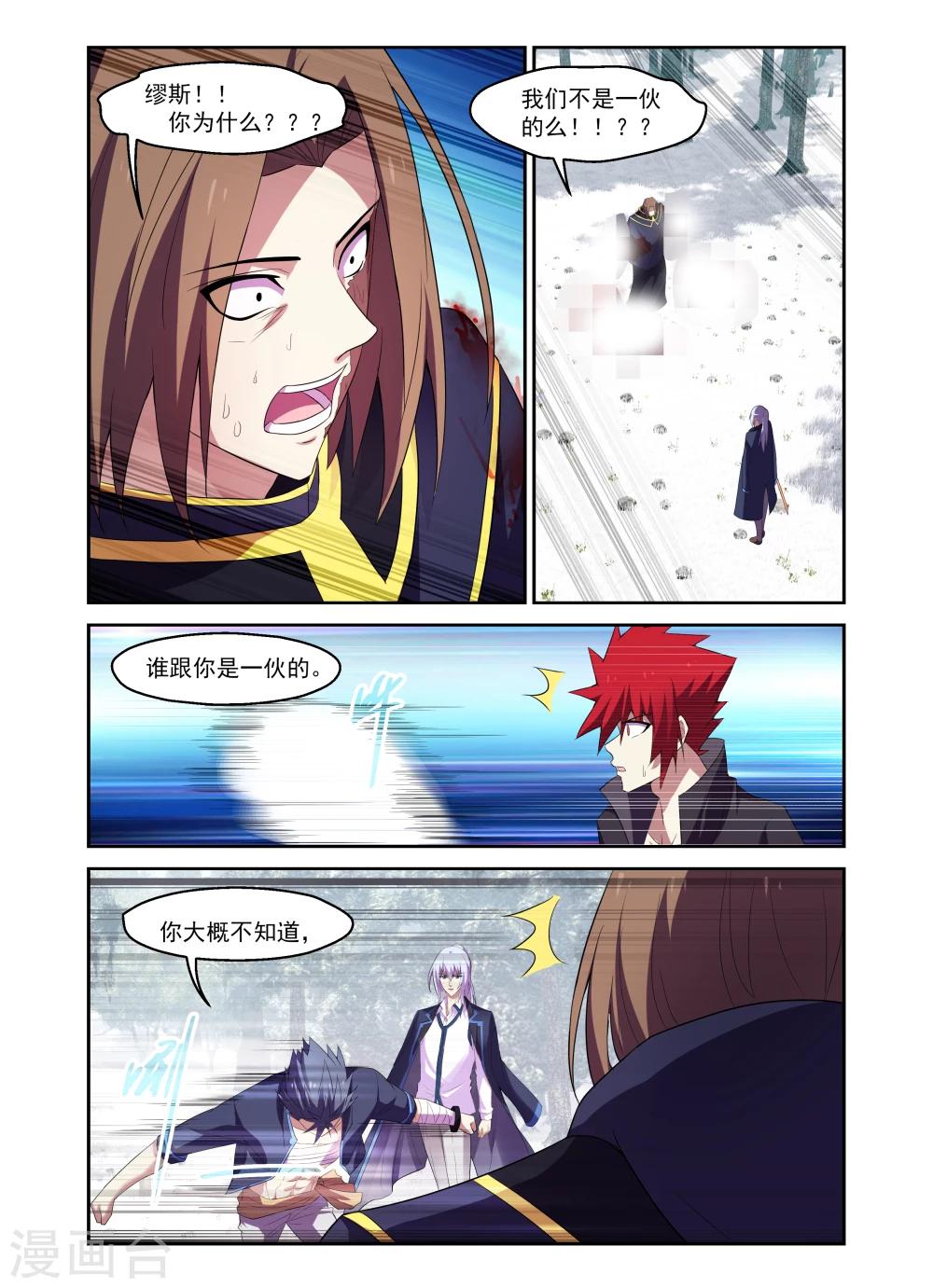 第171话-第171话