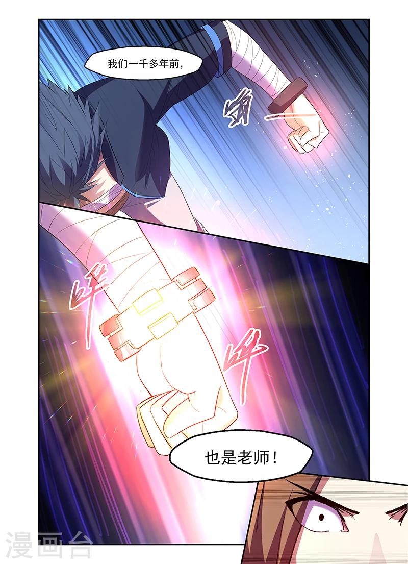 第171话-第171话