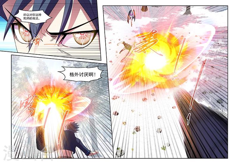 第171话-第171话
