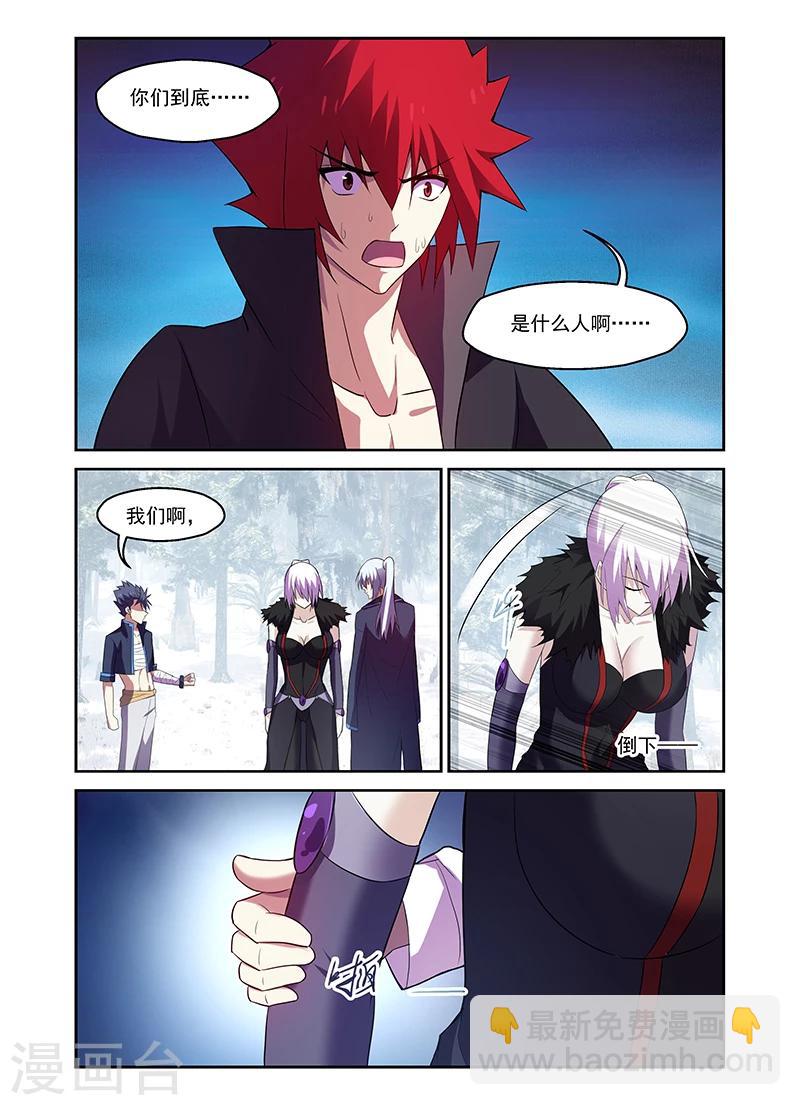 第171话-第171话