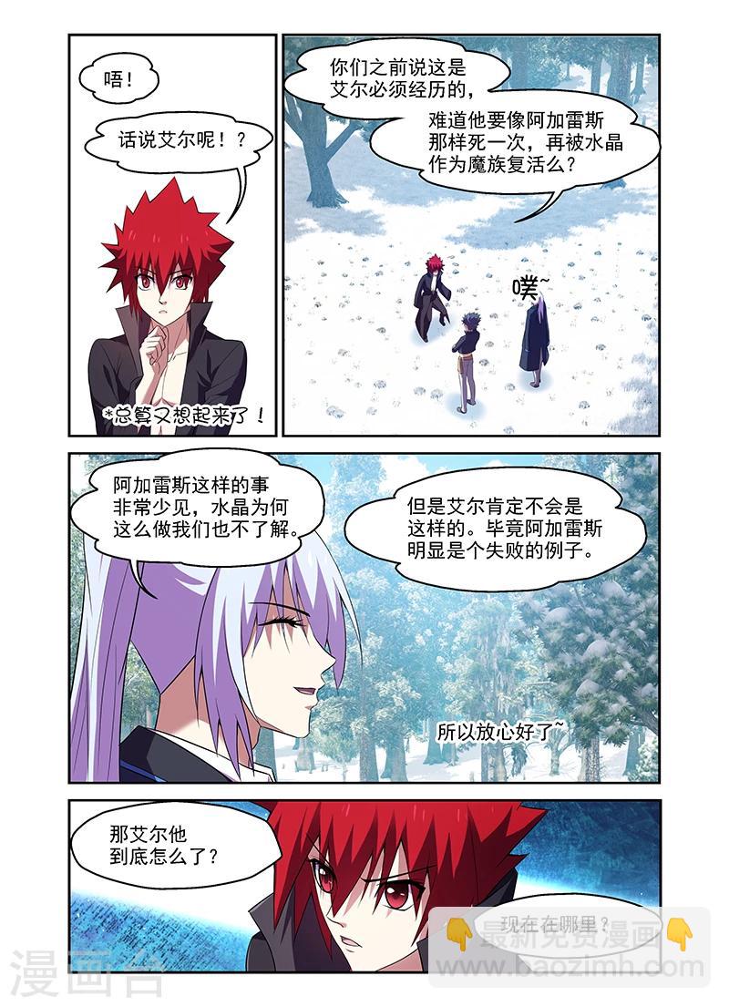 第173话-第173话