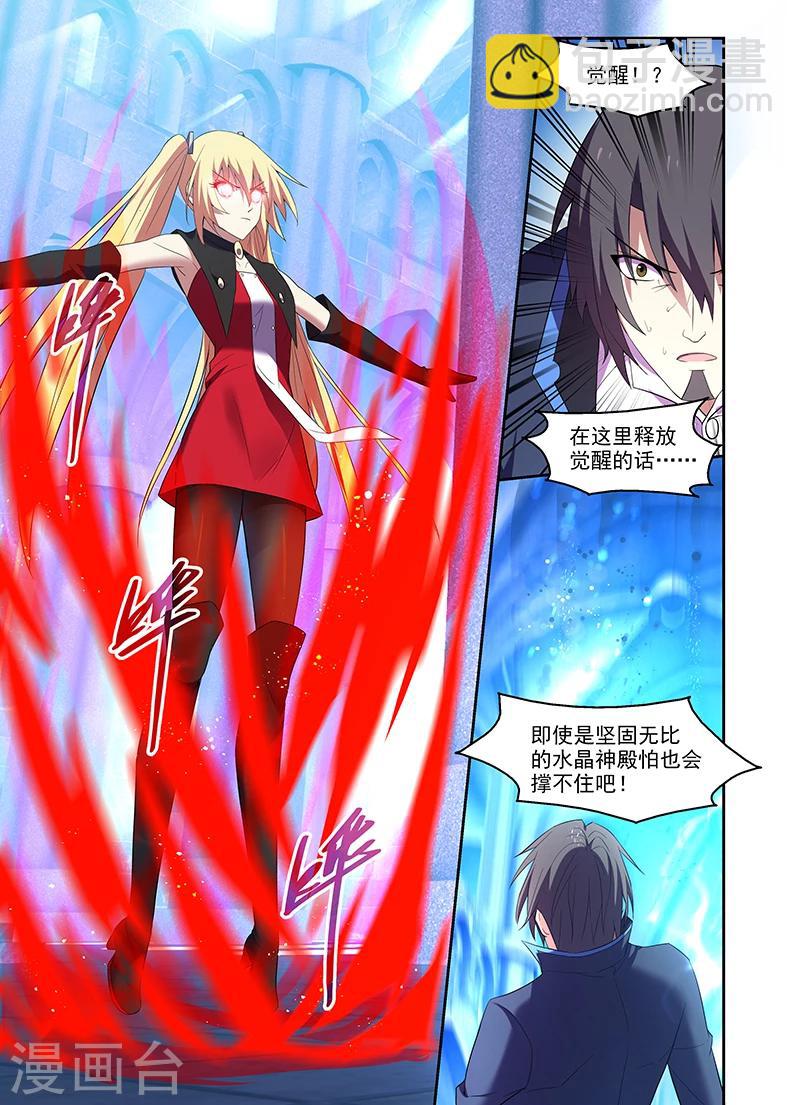 第173话-第173话
