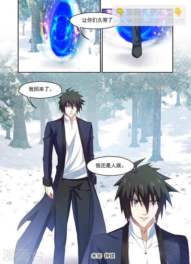 第173话-第173话