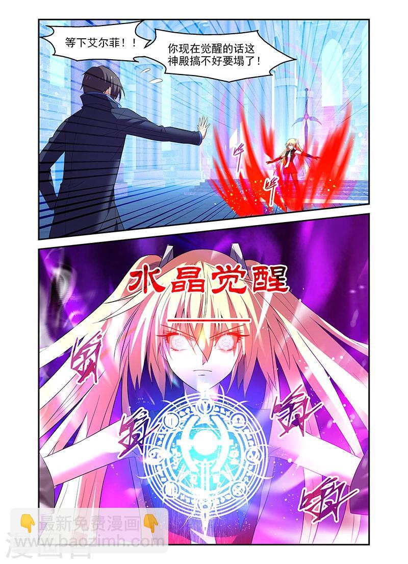 第173话-第173话