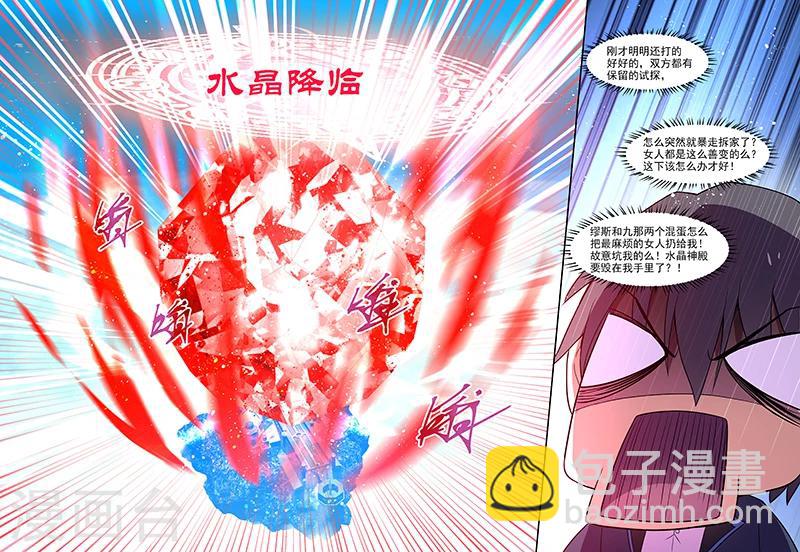 第173话-第173话