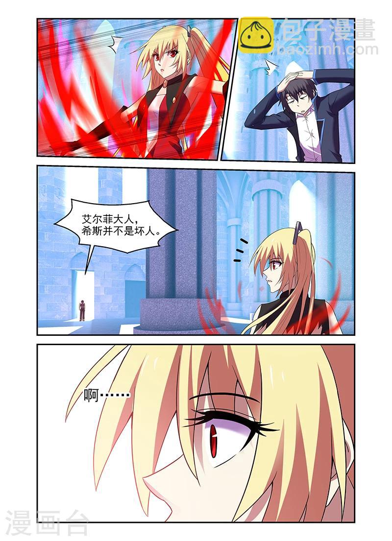 第173话-第173话