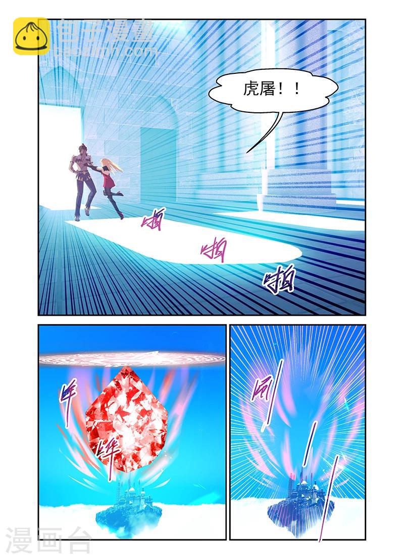 第173话-第173话