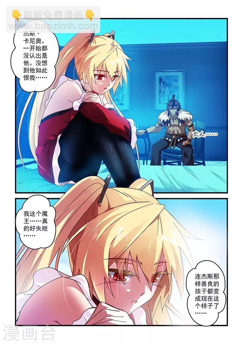 第19话-第19话