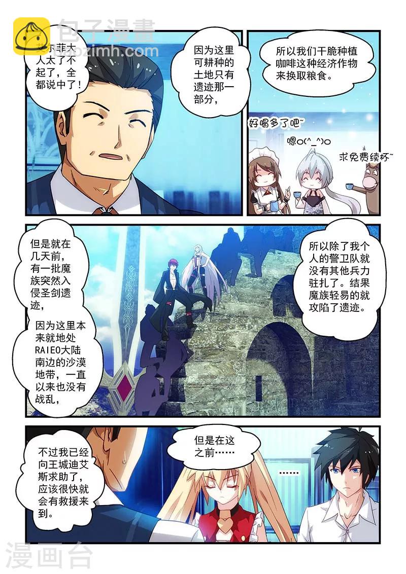 第19话-第19话