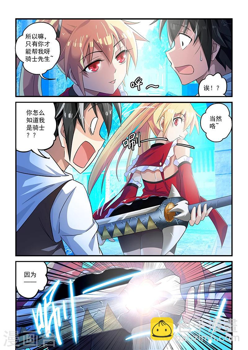 第3话-第3话