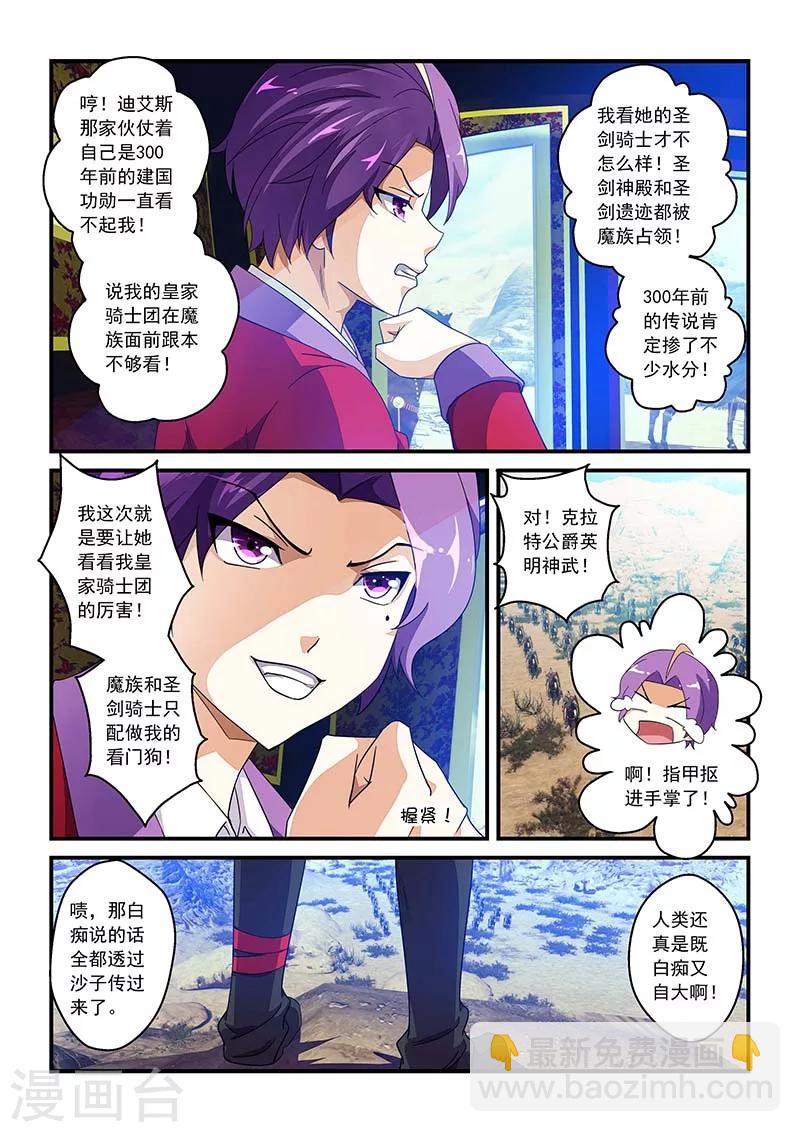 第21话-第21话