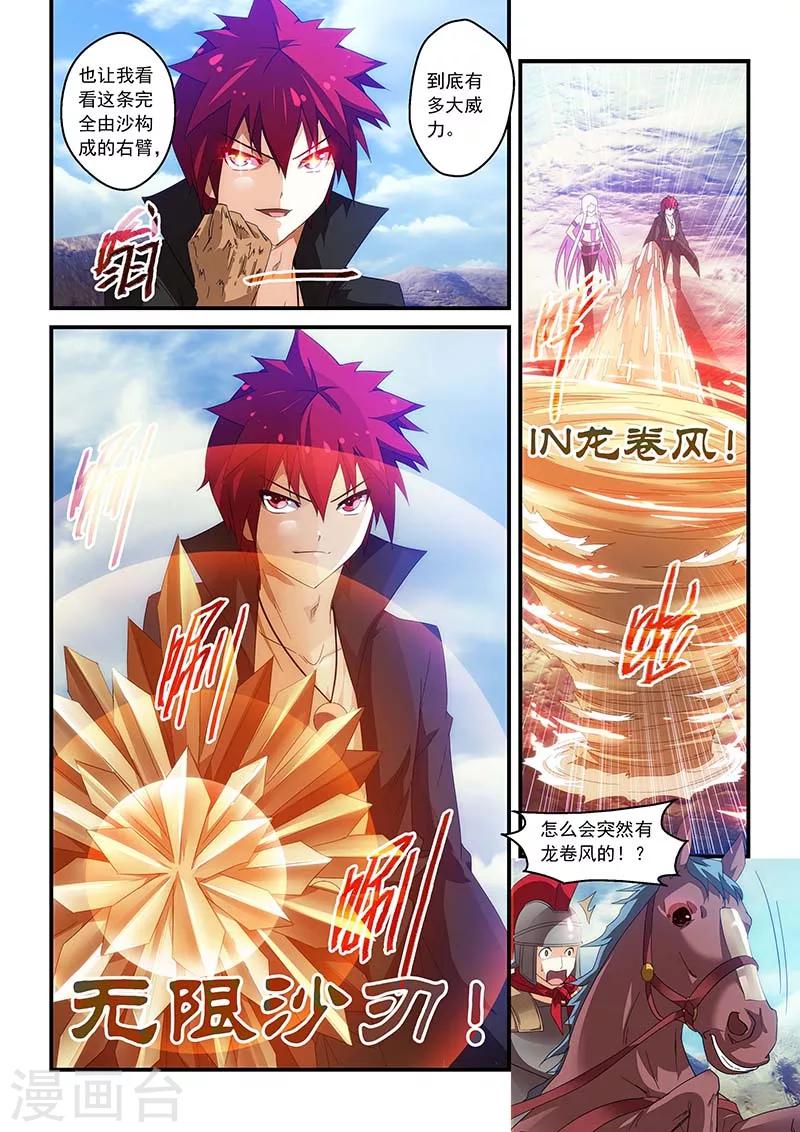 第21话-第21话