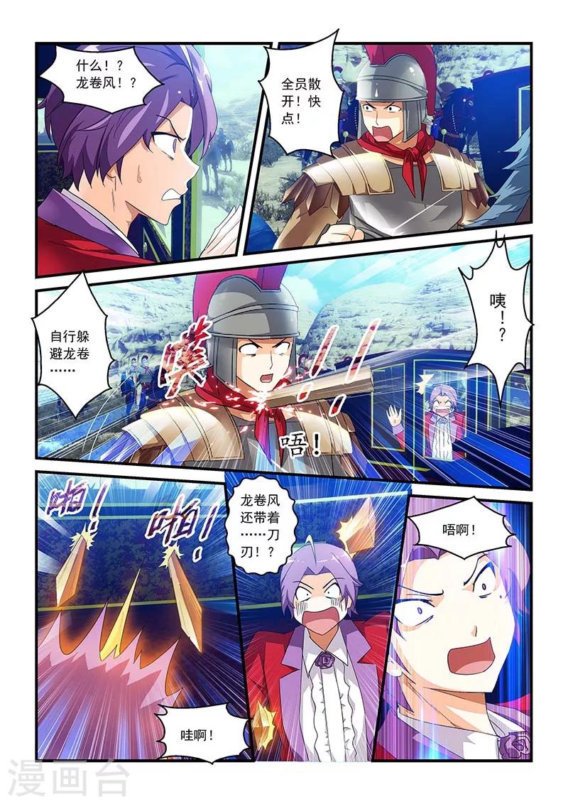 第21话-第21话