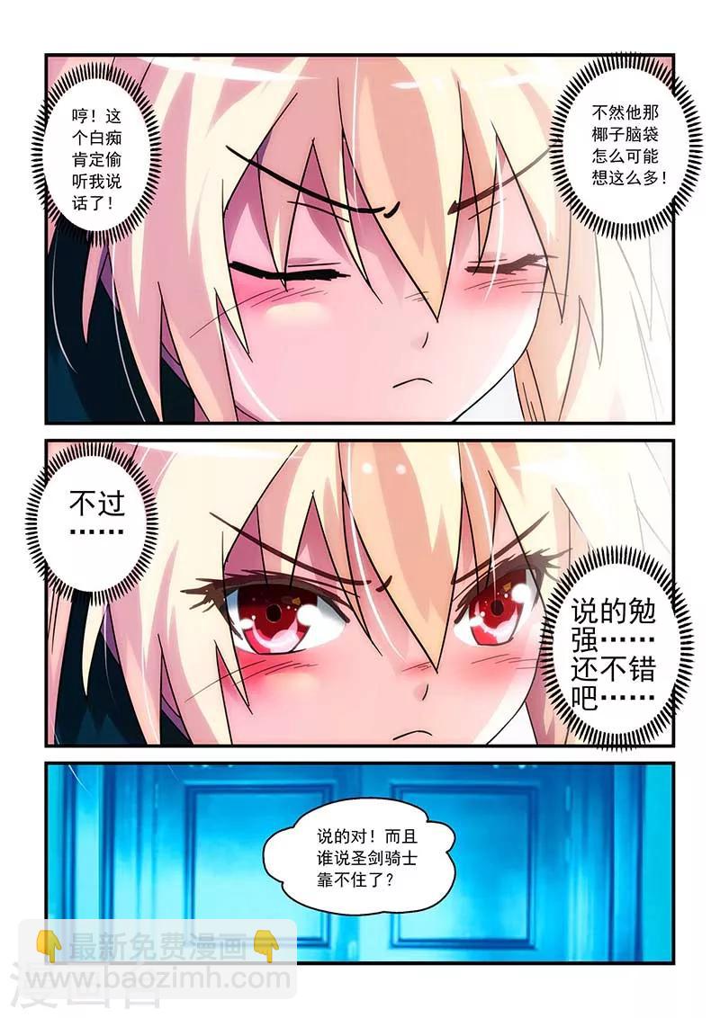 第23话-第23话