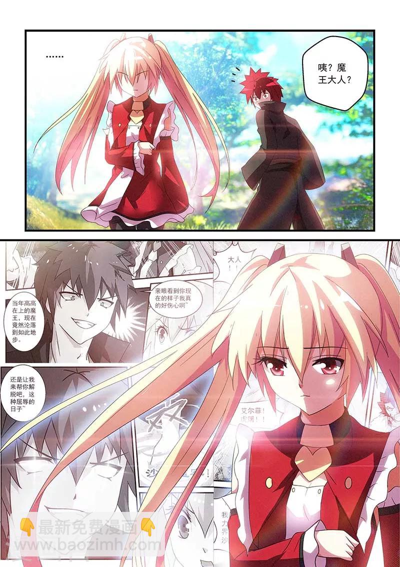 第31话-第31话