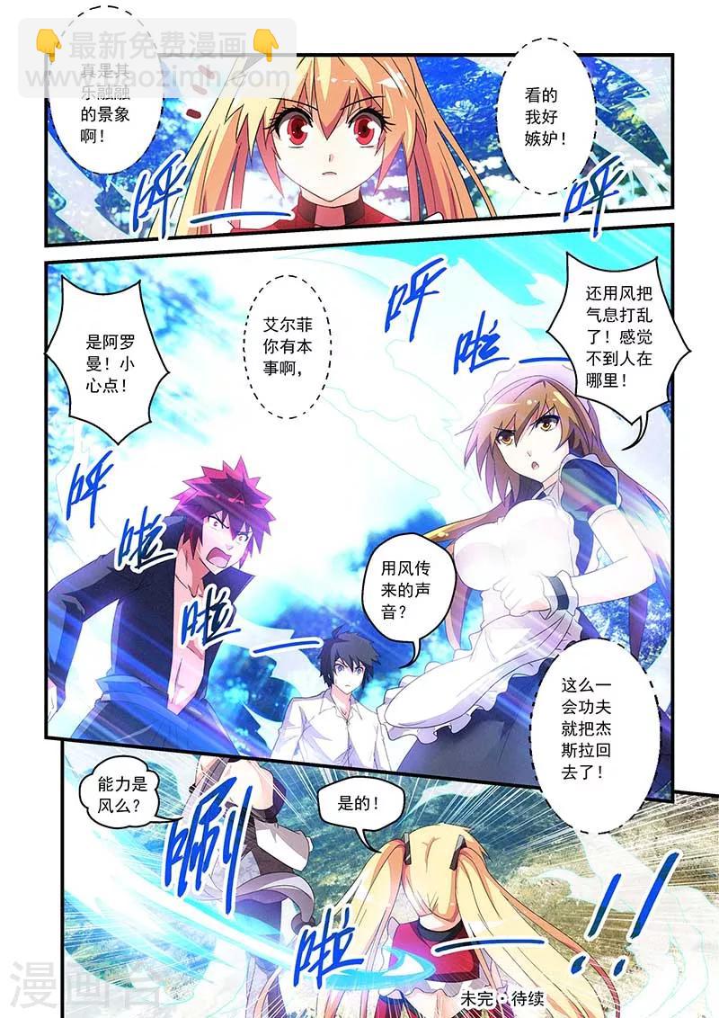 第31话-第31话