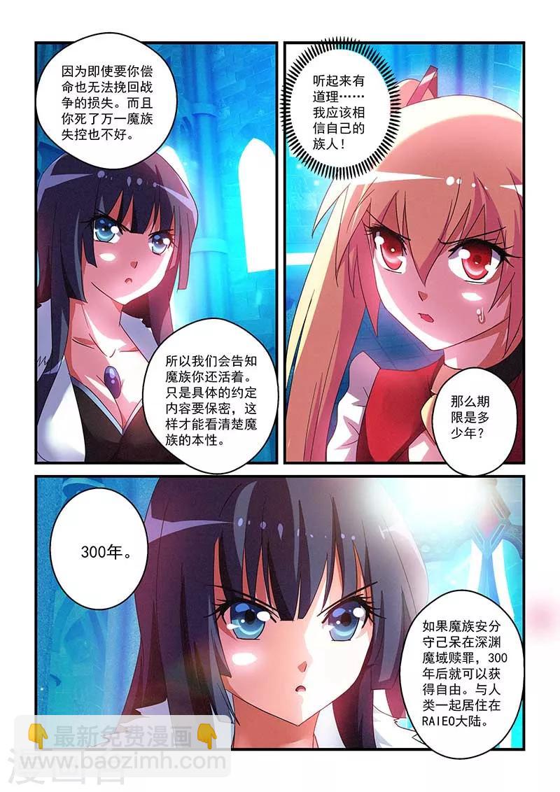 第31话-第31话