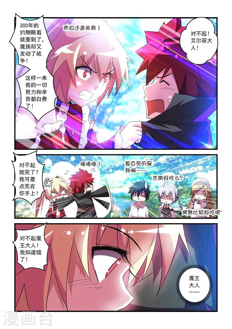 第31话-第31话