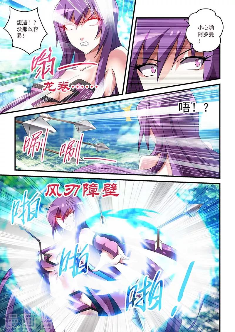 第33话-第33话