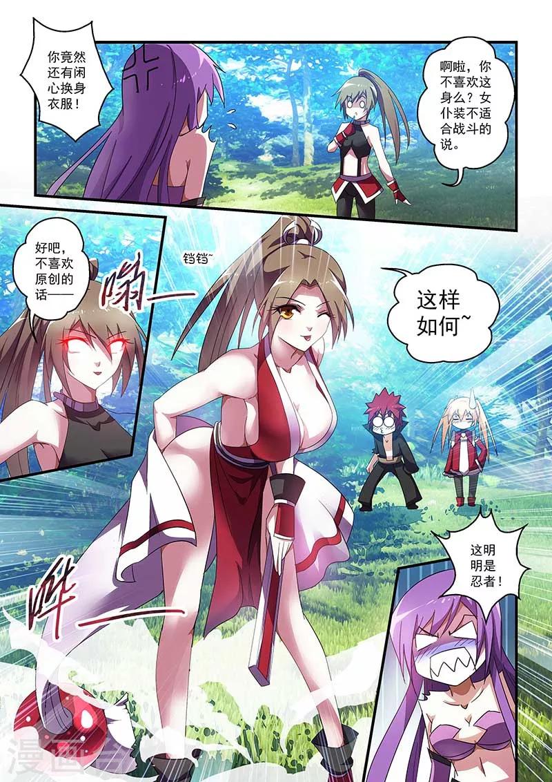 第35话-第35话