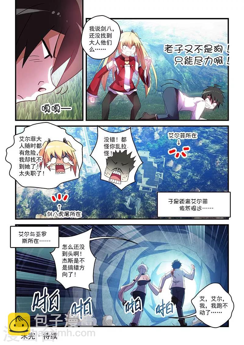 第35话-第35话
