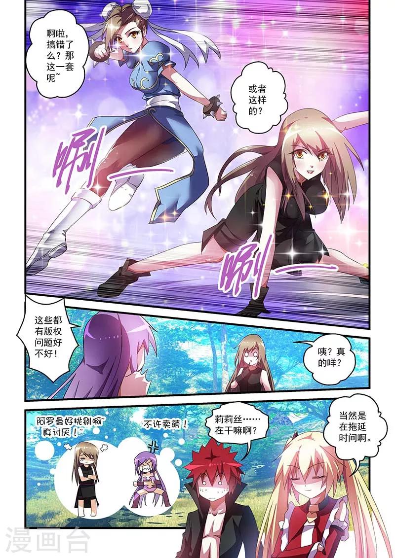 第35话-第35话