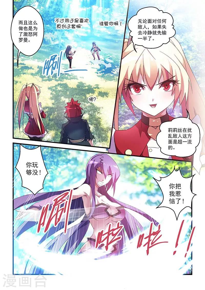 第35话-第35话