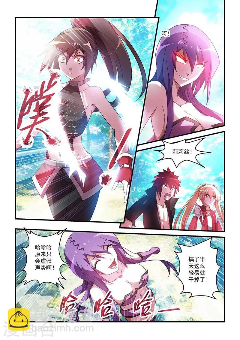 第35话-第35话