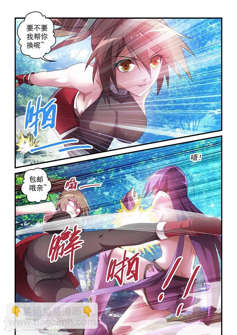 第35话-第35话