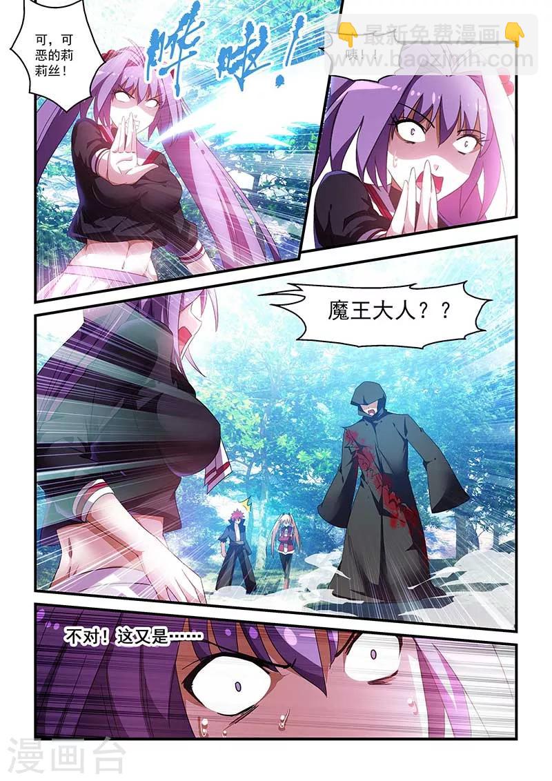 第35话-第35话