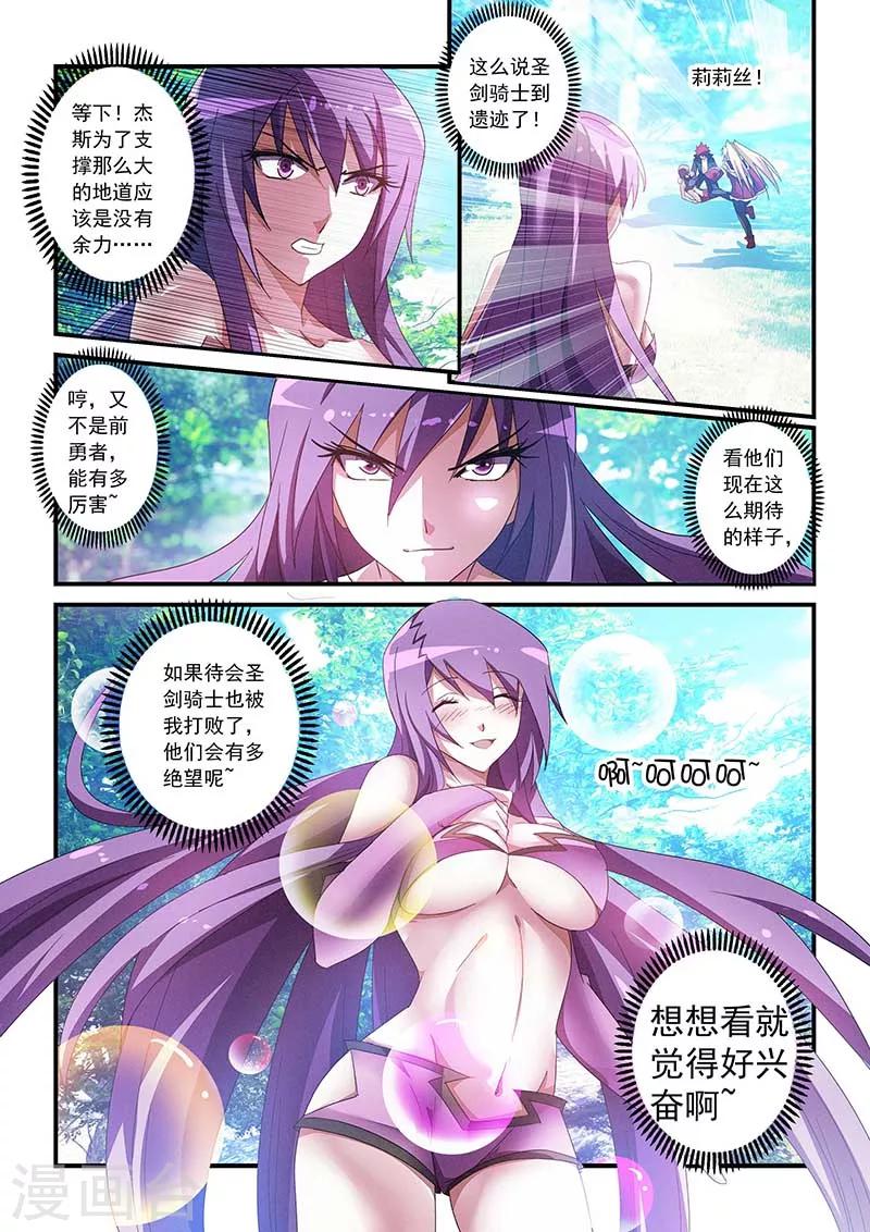 第37话-第37话