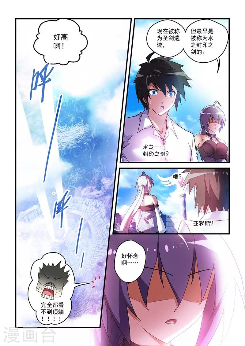 第37话-第37话