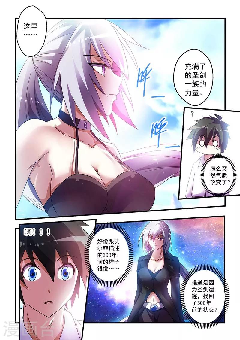 第37话-第37话