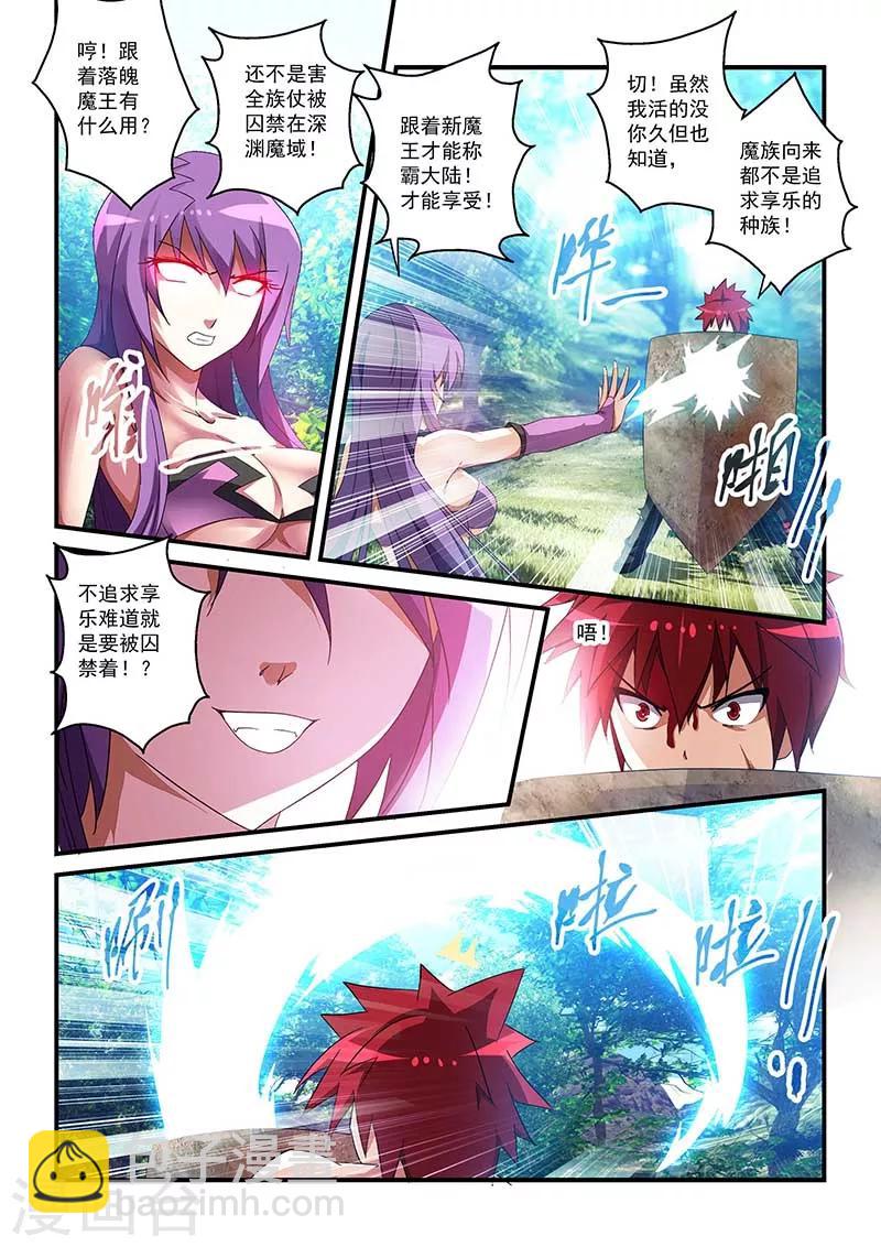 第39话-第39话