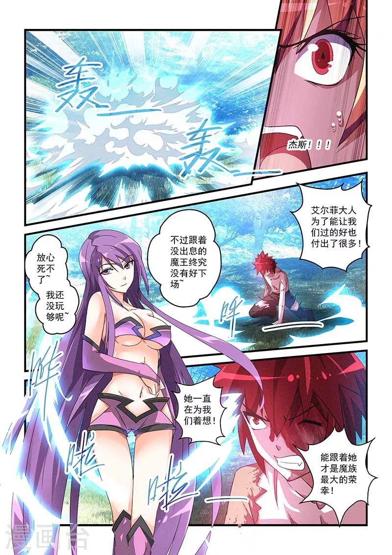 第39话-第39话