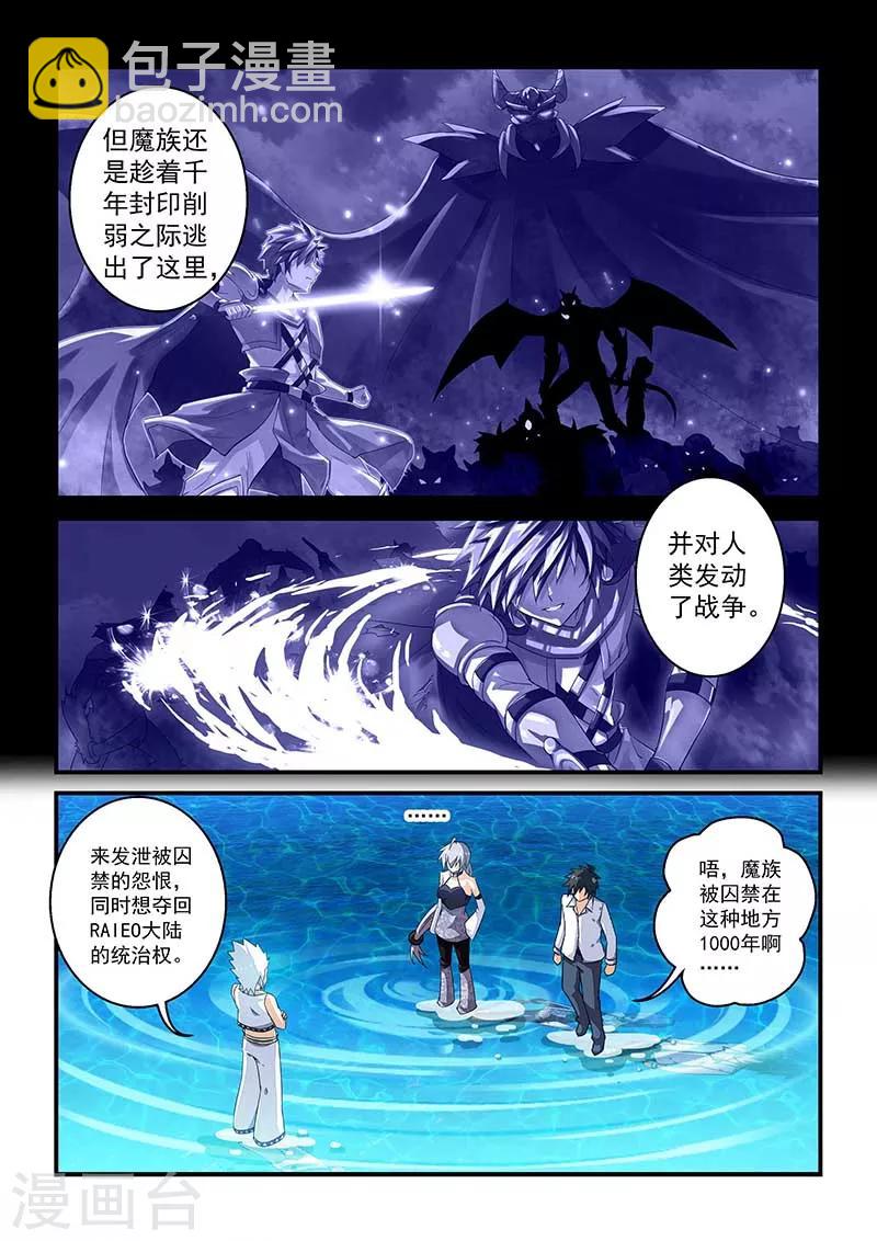 第39话-第39话