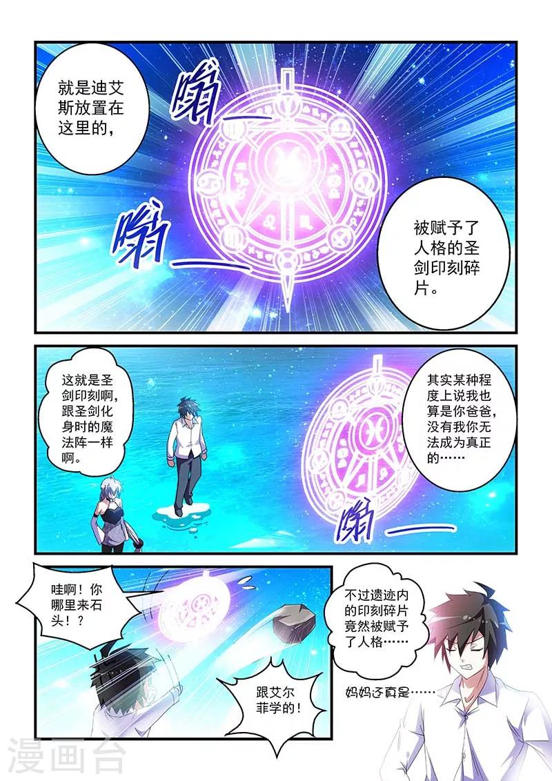 第39话-第39话