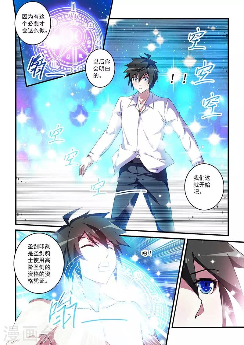 第39话-第39话