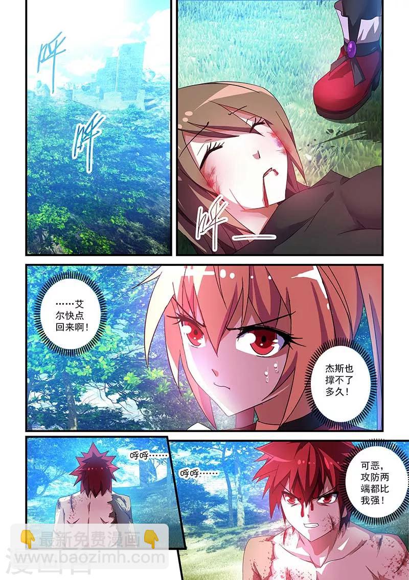 第39话-第39话