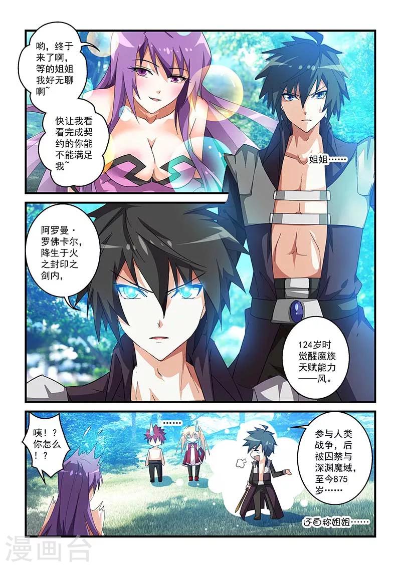 第41话-第41话